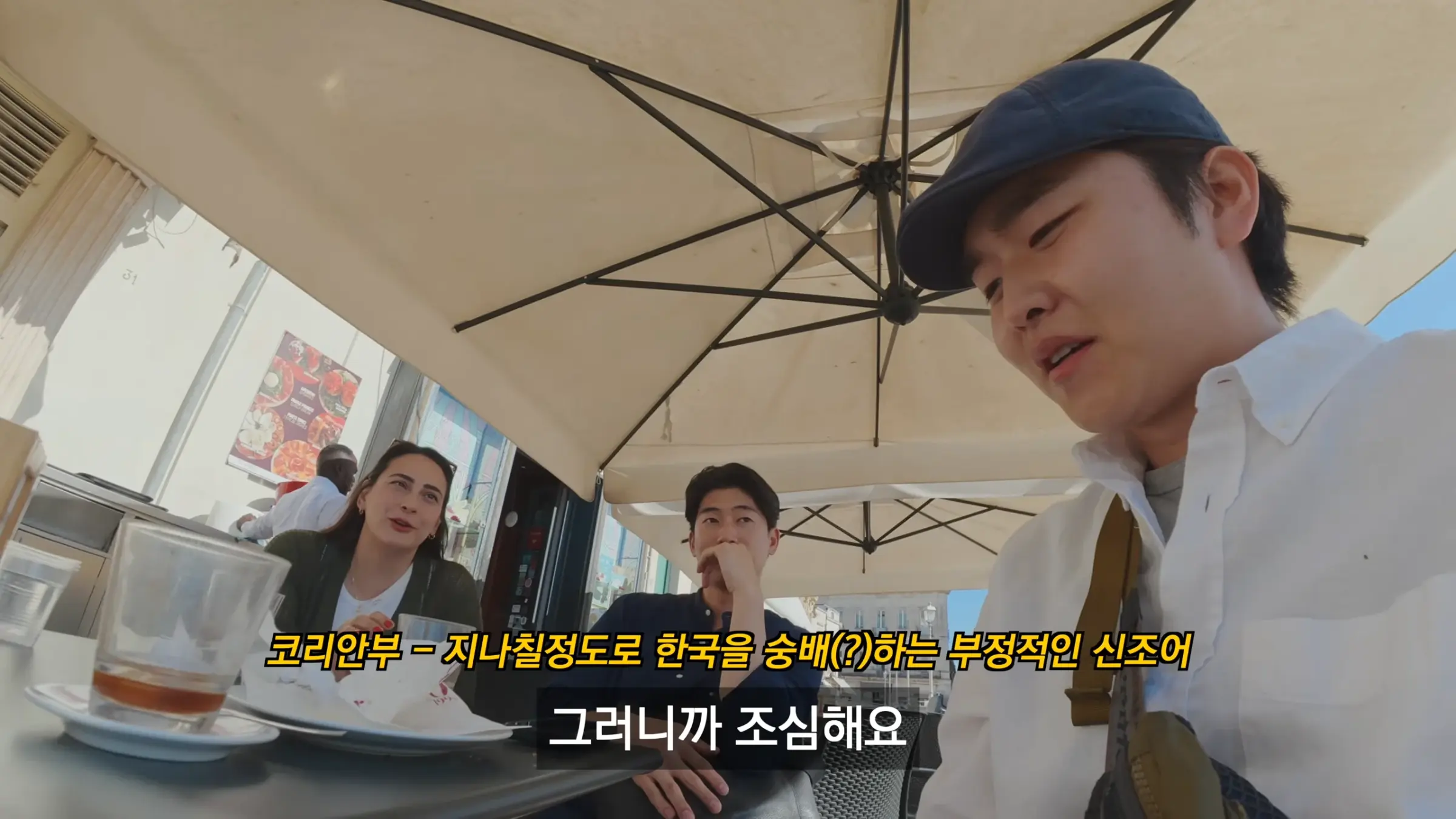 이탈리아 에서도 인기 많다는 한국 남자 (12)