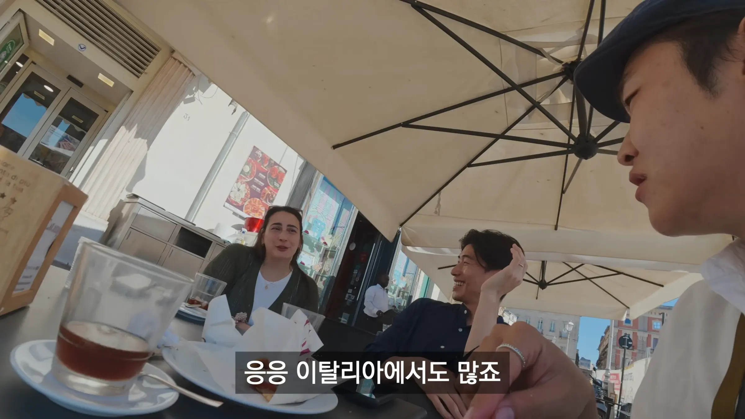 이탈리아 에서도 인기 많다는 한국 남자 (9)