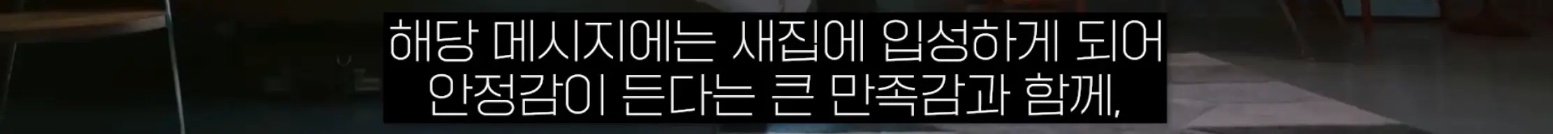 이승기 전세사기 관련 차가원 반박 및 추가폭로 예고 (12)