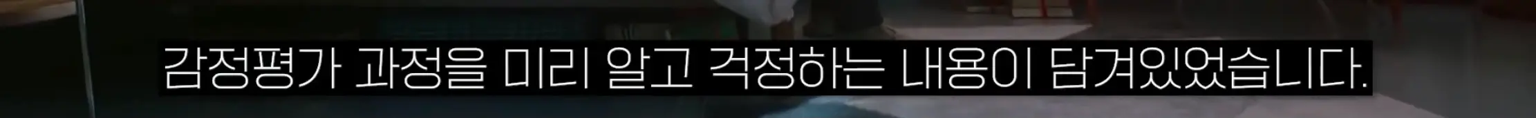 이승기 전세사기 관련 차가원 반박 및 추가폭로 예고 (13)