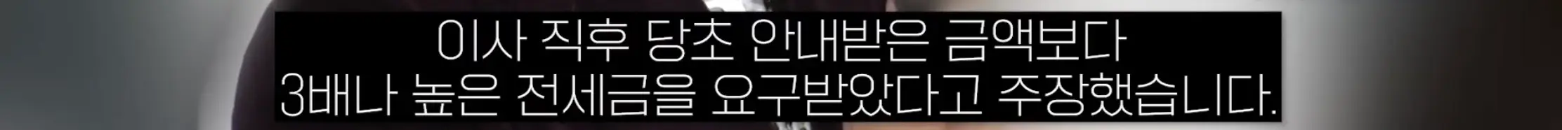 이승기 전세사기 관련 차가원 반박 및 추가폭로 예고 (7)