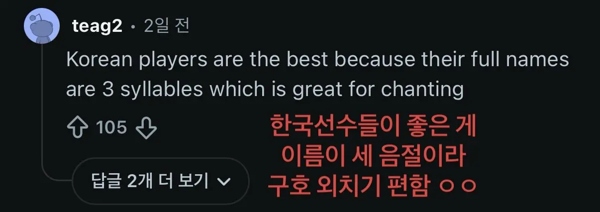 이정후 현지반응 번역 (10)