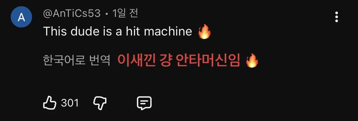 이정후 현지반응 번역 (13)