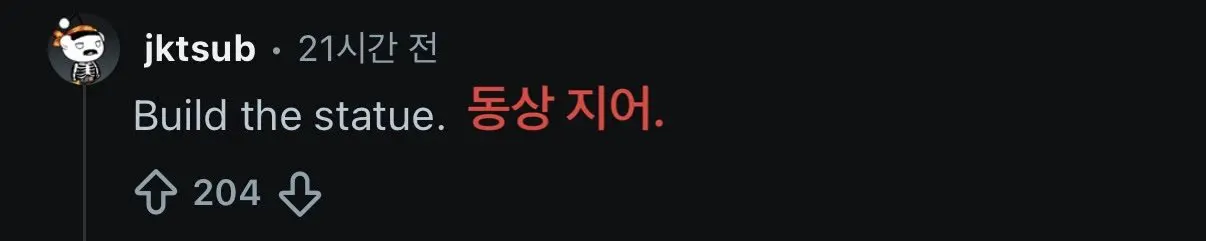 이정후 현지반응 번역 (2)