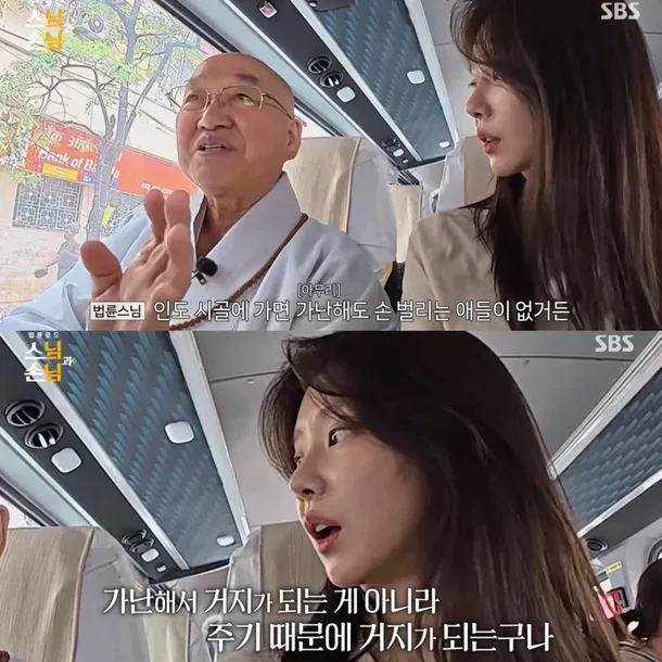 법륜스님이 구걸하는 소녀를 대하는 법 (3)