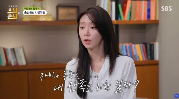 법륜스님이 구걸하는 소녀를 대하는 법 (4)