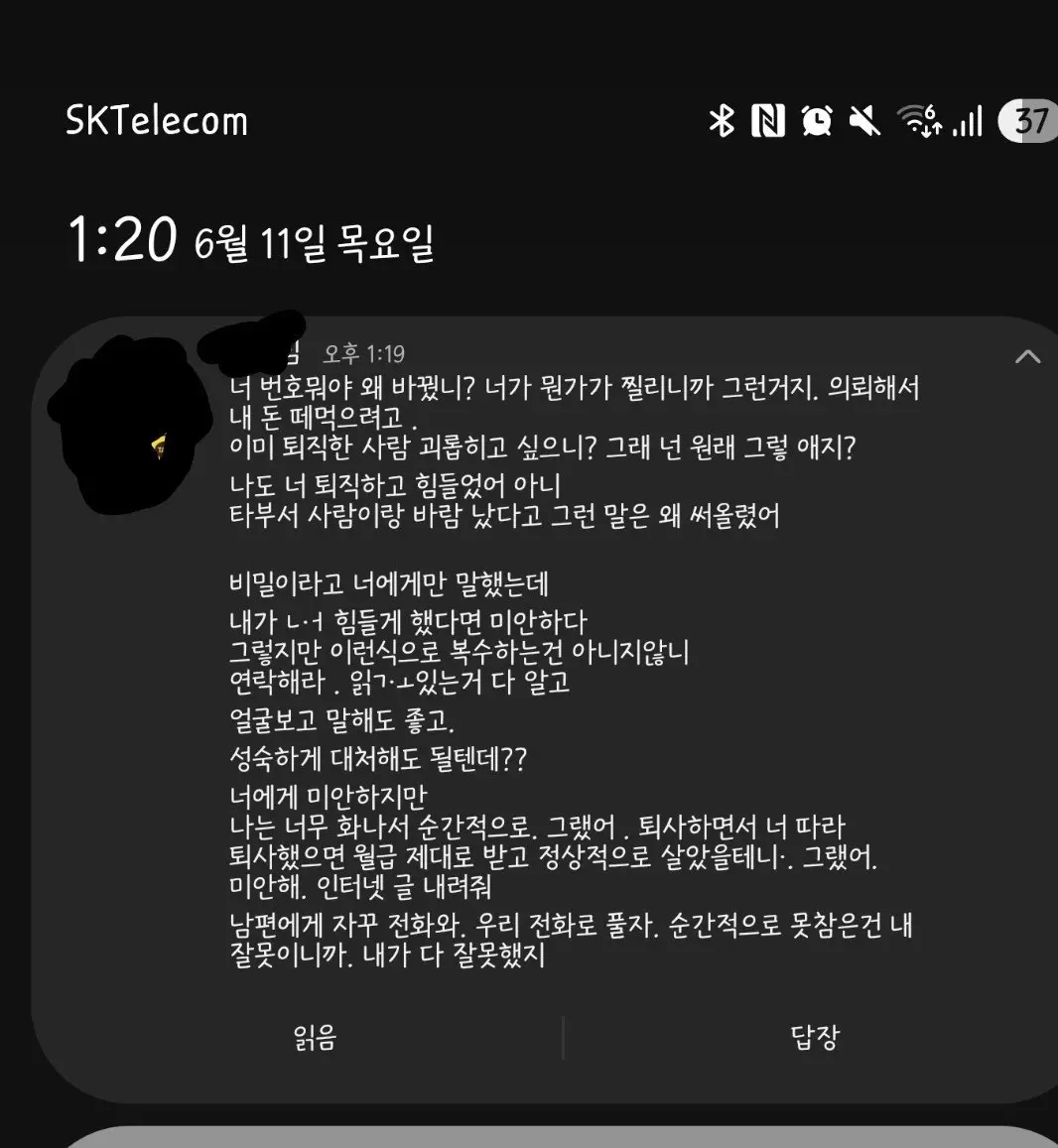 홈플러스글 당사자 입니다