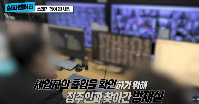 1년만에 쓰레기집이된 새집 (17)