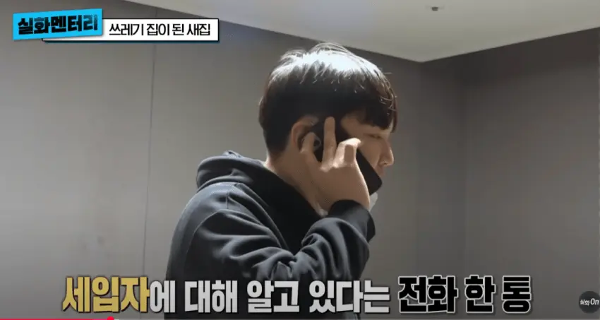 1년만에 쓰레기집이된 새집 (23)