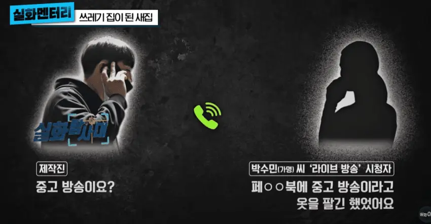 1년만에 쓰레기집이된 새집 (24)