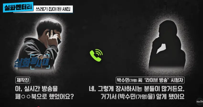 1년만에 쓰레기집이된 새집 (25)