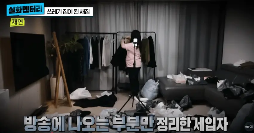 1년만에 쓰레기집이된 새집 (26)