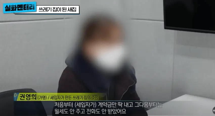 1년만에 쓰레기집이된 새집 (2)