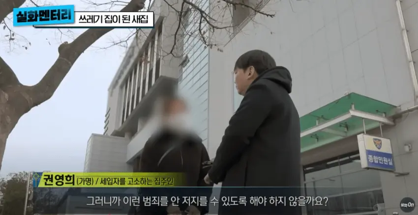 1년만에 쓰레기집이된 새집 (30)