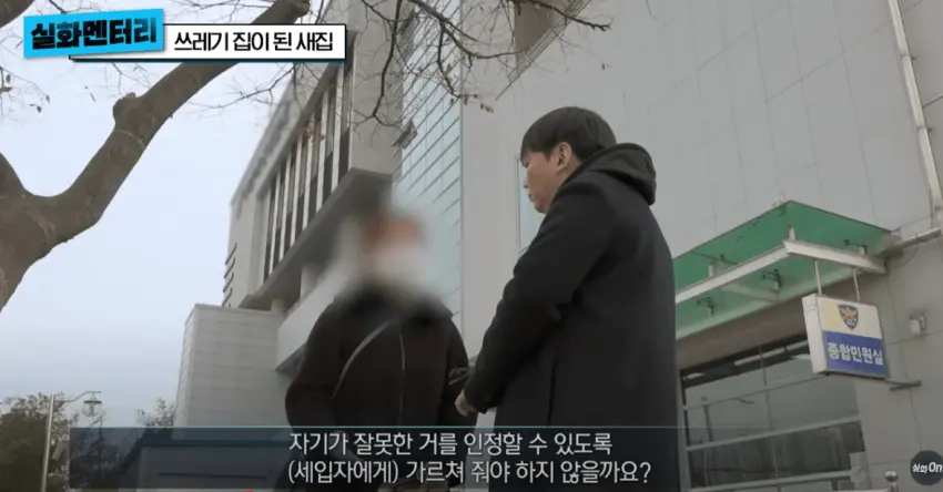 1년만에 쓰레기집이된 새집 (31)