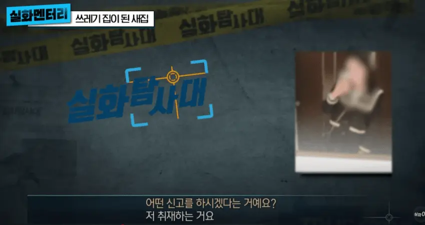 1년만에 쓰레기집이된 새집 (42)