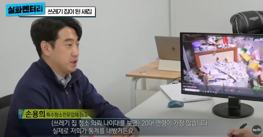 1년만에 쓰레기집이된 새집 (44)