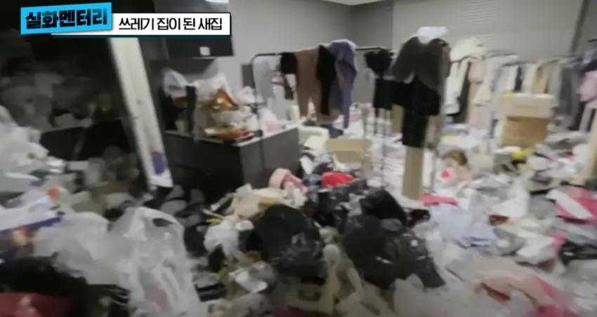 1년만에 쓰레기집이된 새집 (9)