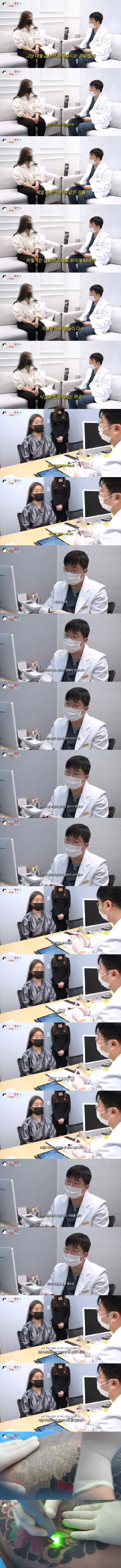 허벅지에 문신한 여자 (2)