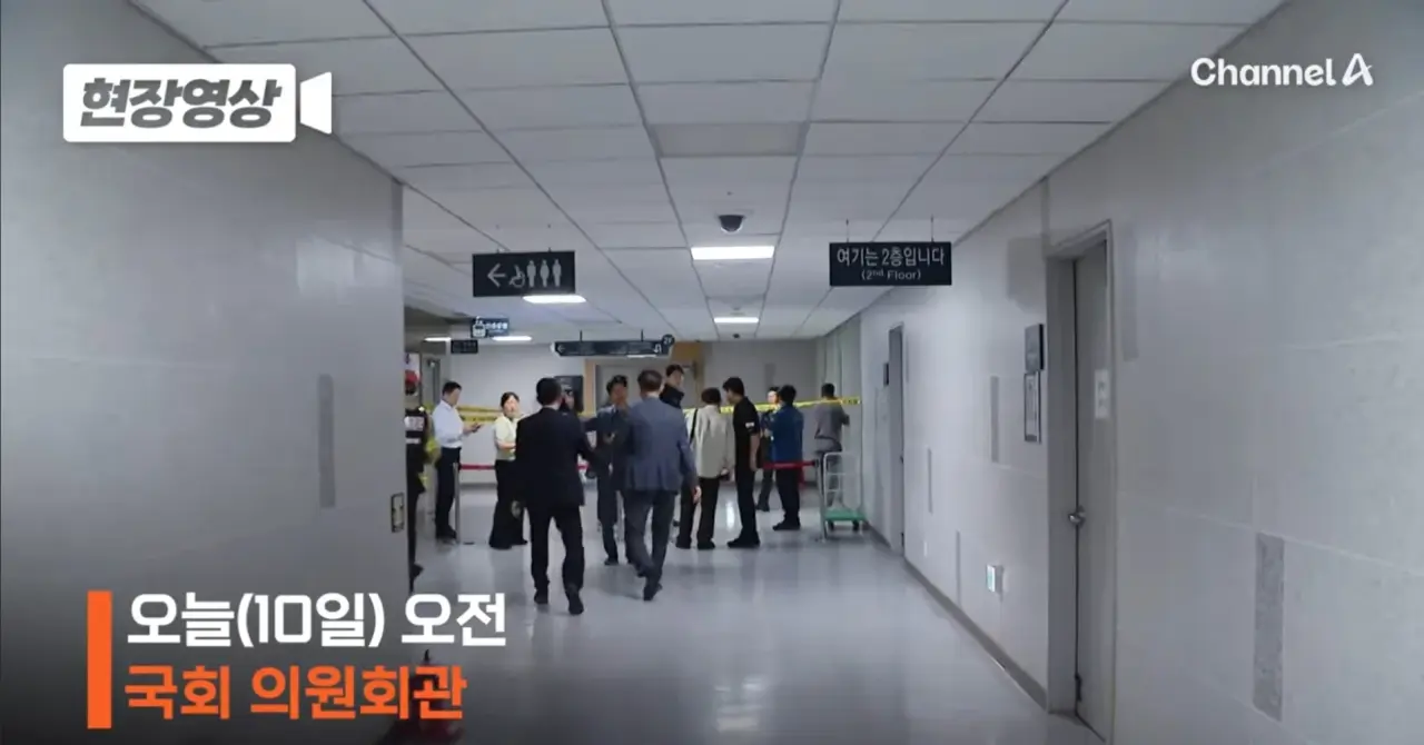 국회 의원회관 국회직원 투신 사고 (2)
