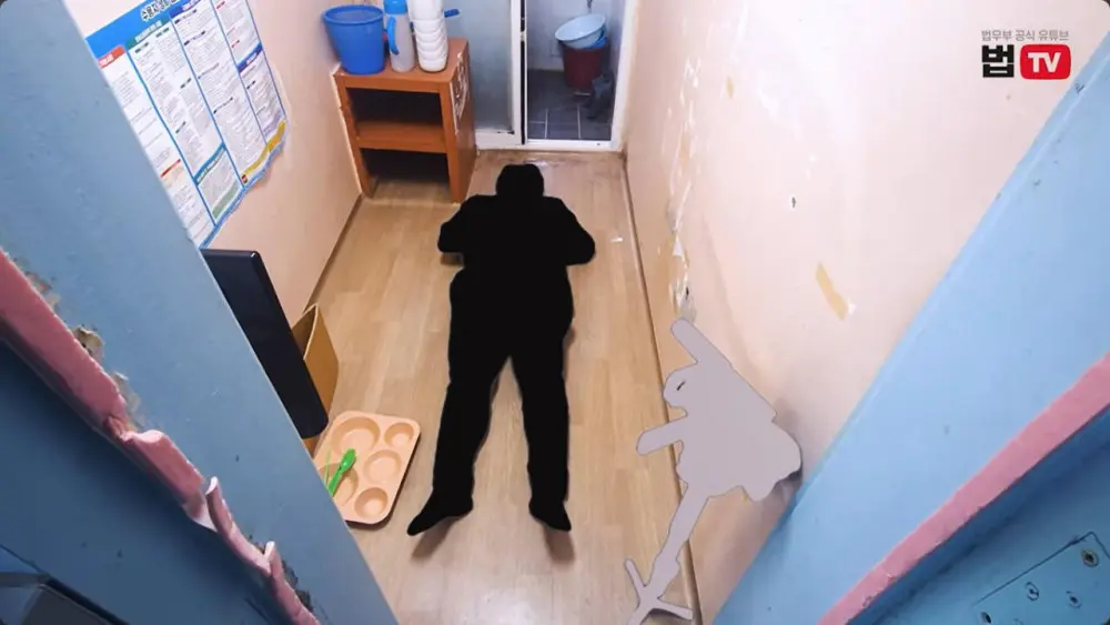 법무부, VIP들이 사용하는 독방 공개 (10)