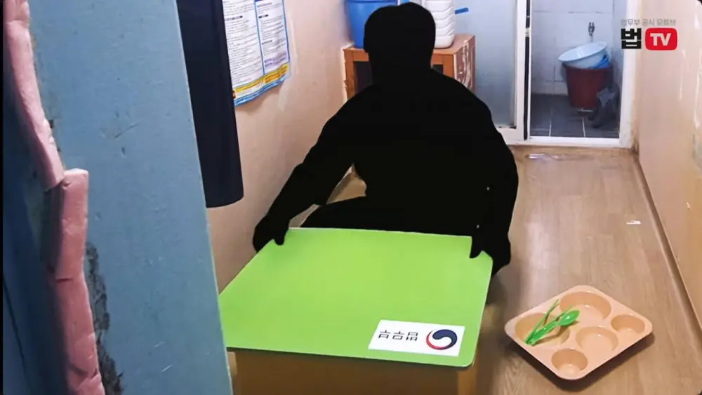 법무부, VIP들이 사용하는 독방 공개 (8)
