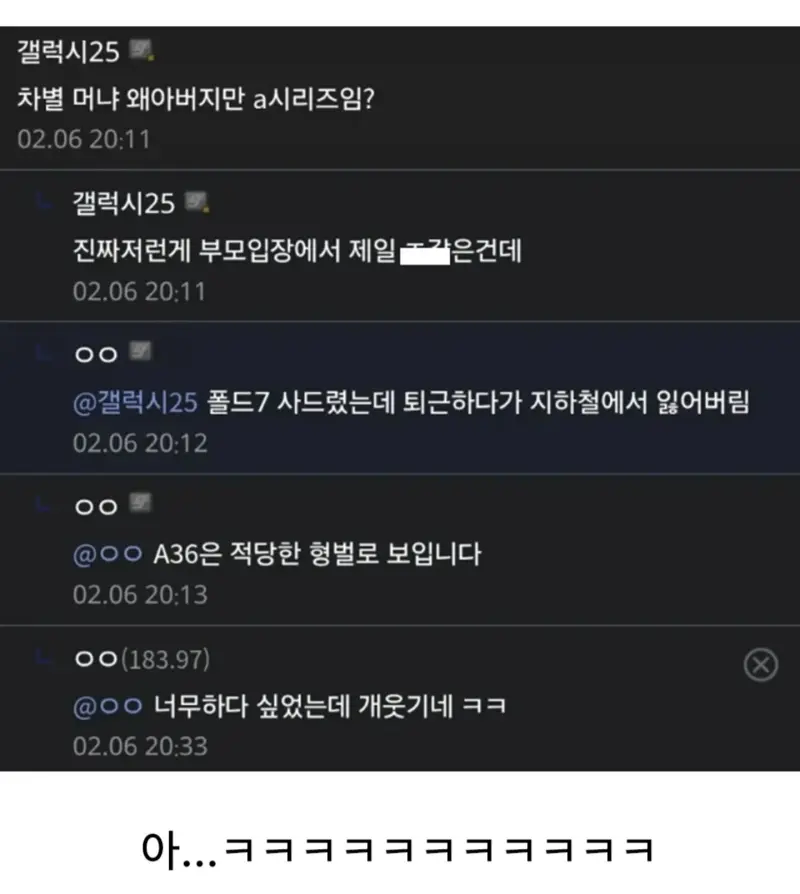 아빠만 차별하는 이유 (2)