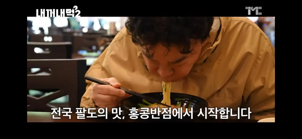 더본코리아 백종원, 새 컨텐츠 내꺼내먹2 예고 (11)