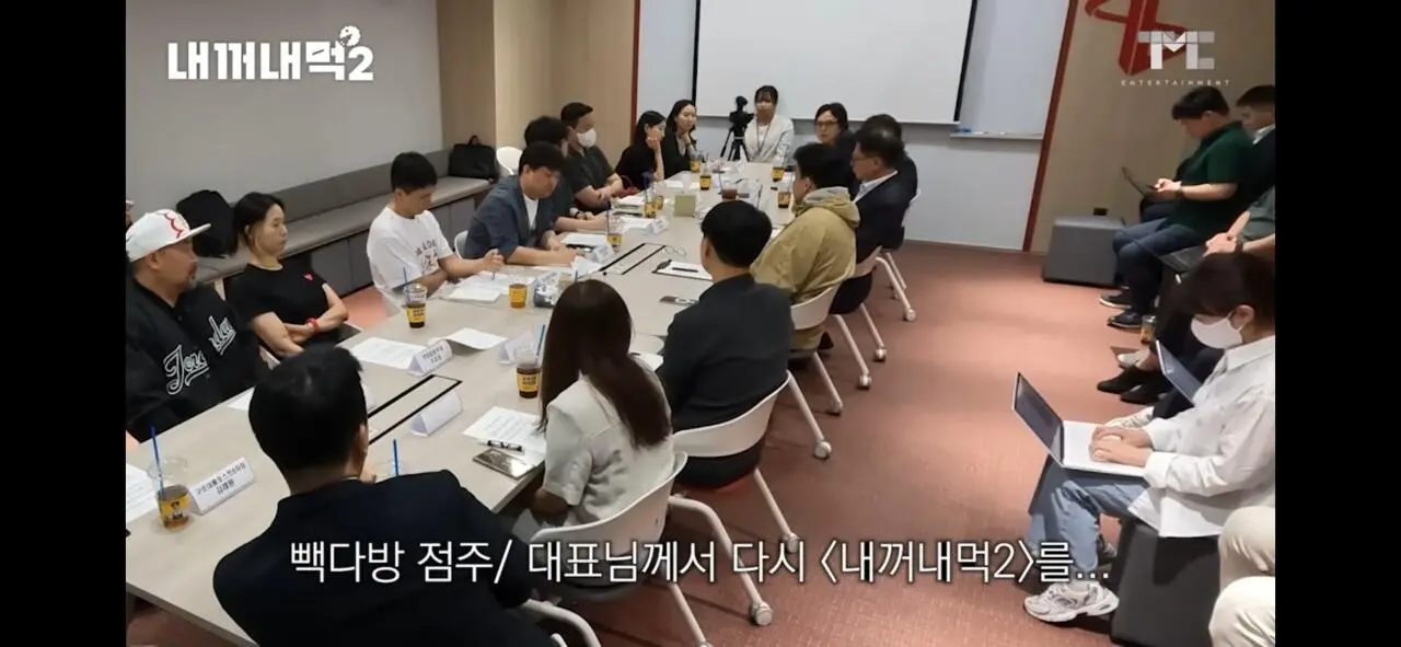 더본코리아 백종원, 새 컨텐츠 내꺼내먹2 예고 (3)