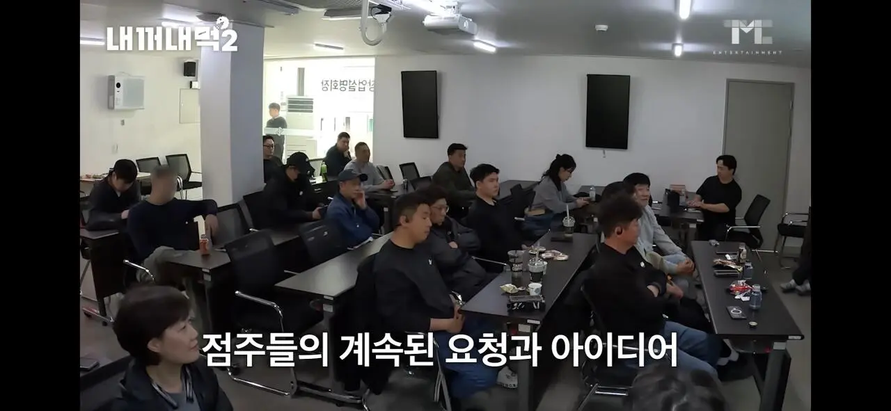 더본코리아 백종원, 새 컨텐츠 내꺼내먹2 예고 (4)