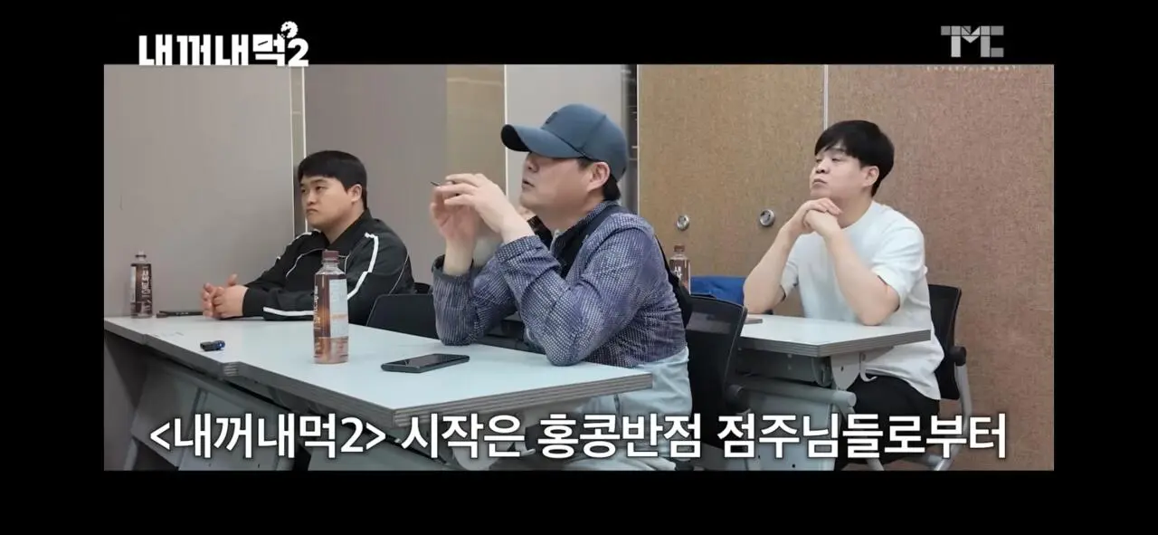 더본코리아 백종원, 새 컨텐츠 내꺼내먹2 예고 (5)