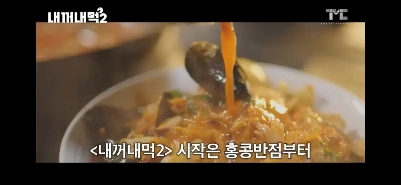더본코리아 백종원, 새 컨텐츠 내꺼내먹2 예고 (6)