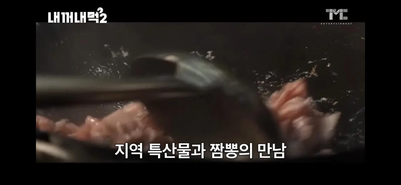더본코리아 백종원, 새 컨텐츠 내꺼내먹2 예고 (9)