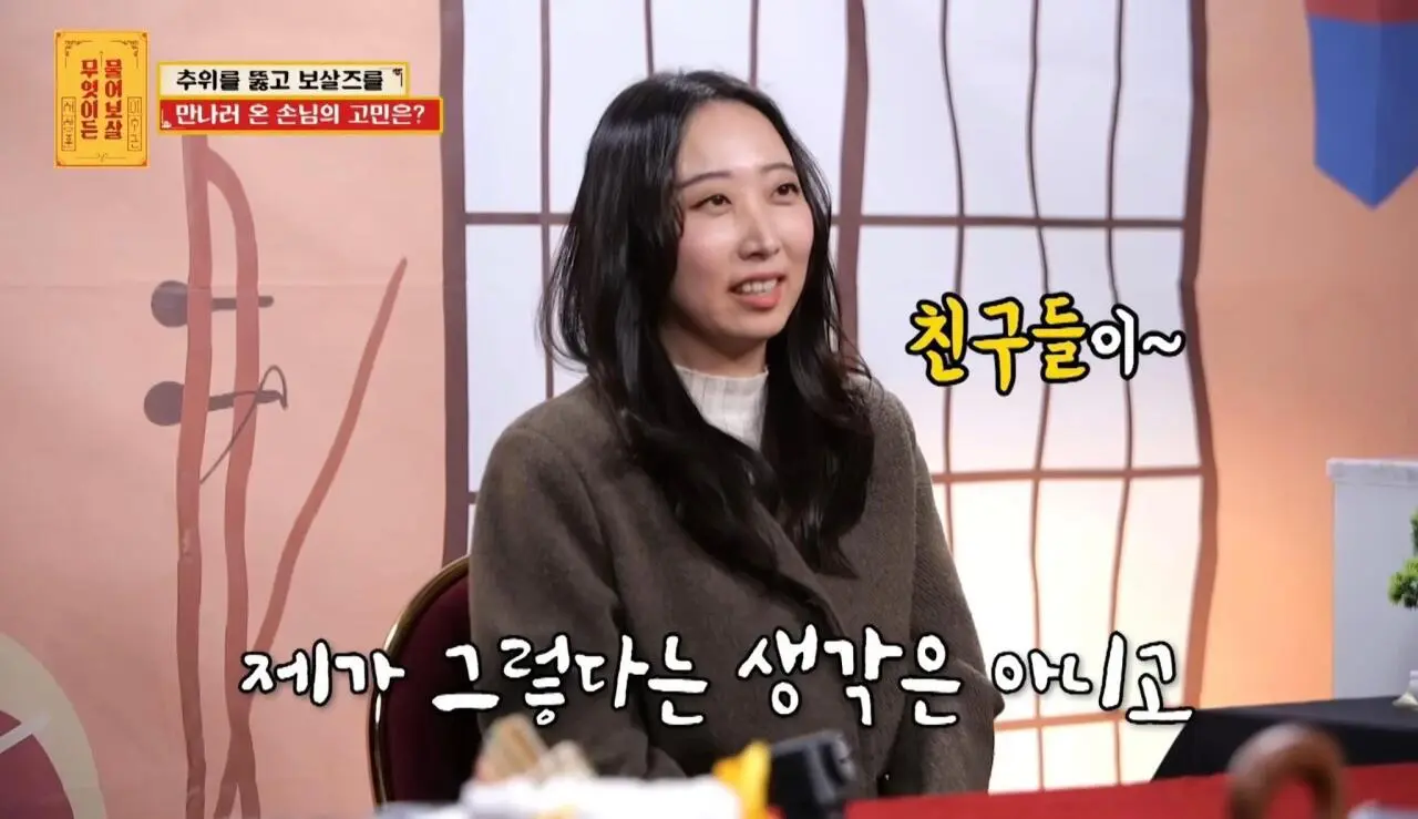 친구피셜 신세경급 외모의 여자 (4)