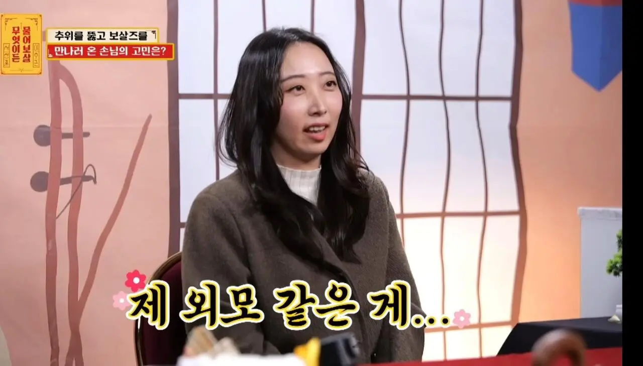 친구피셜 신세경급 외모의 여자 (5)