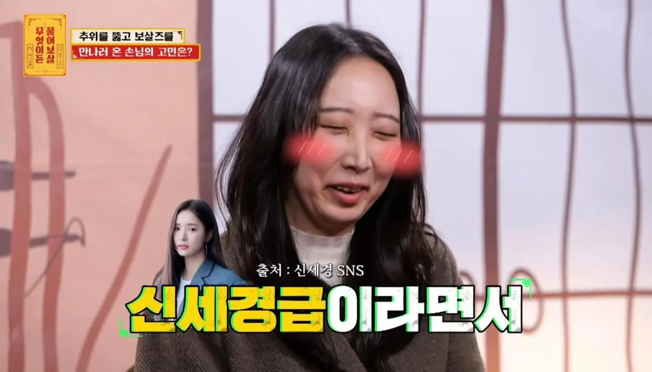 친구피셜 신세경급 외모의 여자 (7)