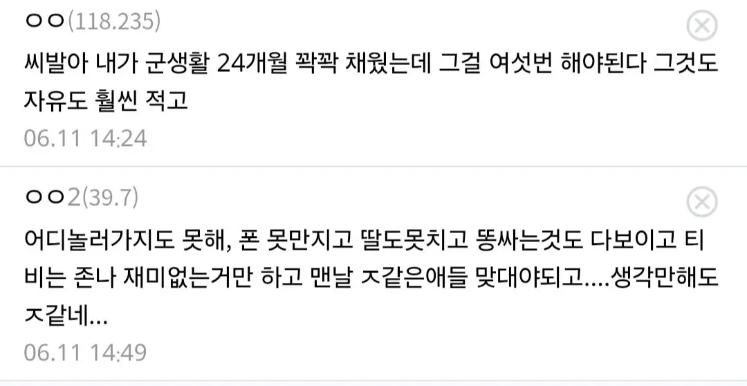 신태일, 징역 12년 받고 오열 (5)