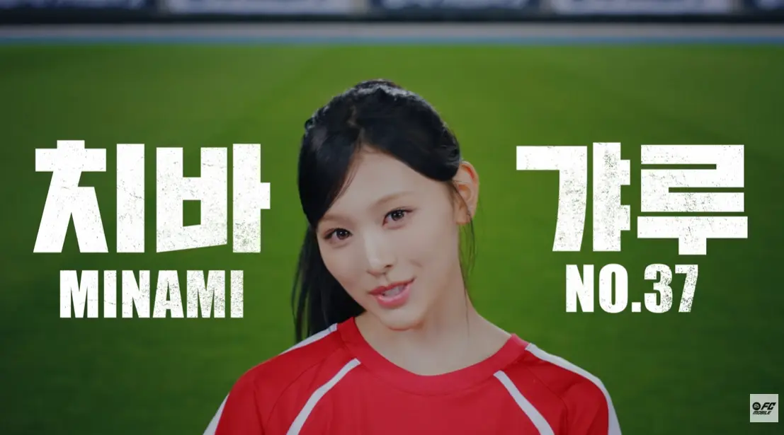 FC모바일 X 리센느 플레이스타일편