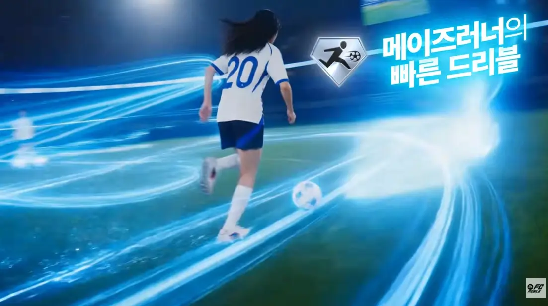 FC모바일 X 리센느 플레이스타일편 (6)