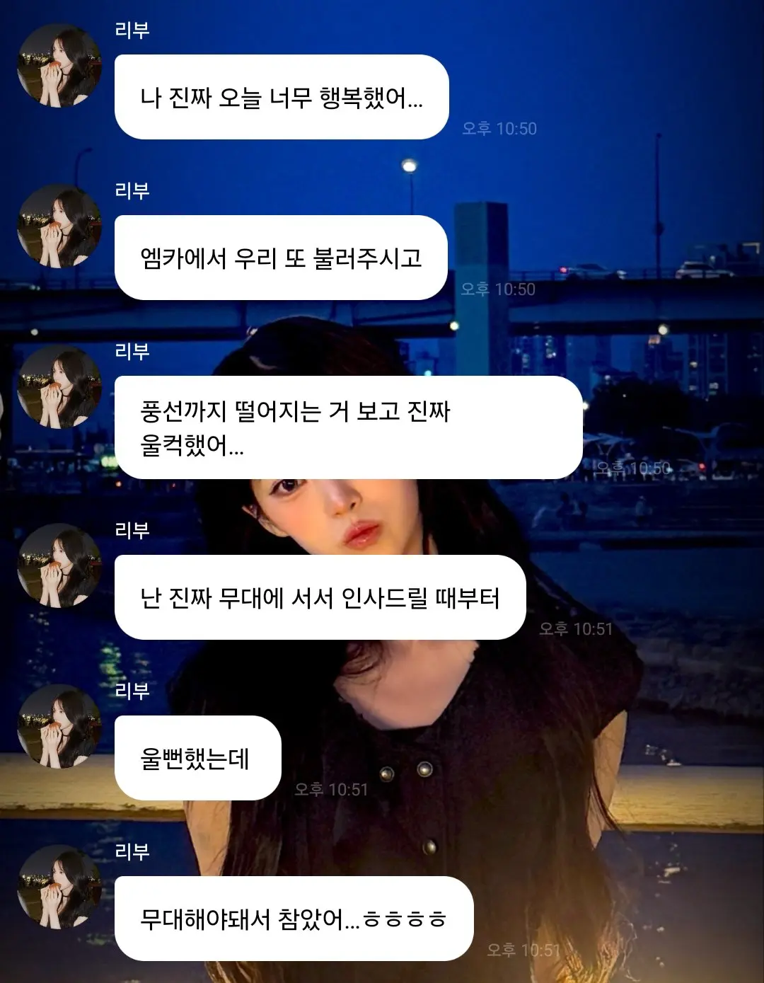 리센느 엠카 사녹 후기 (8)
