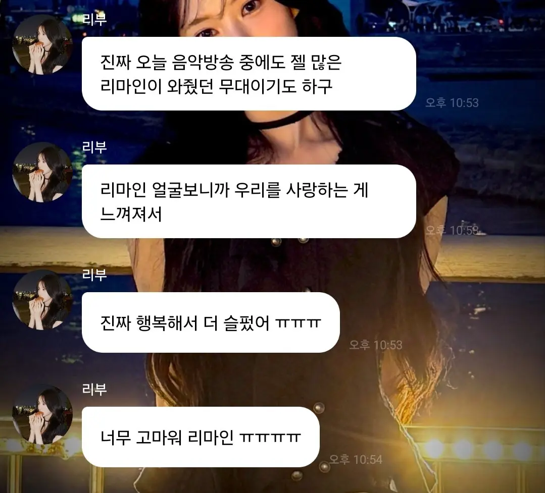리센느 엠카 사녹 후기 (9)