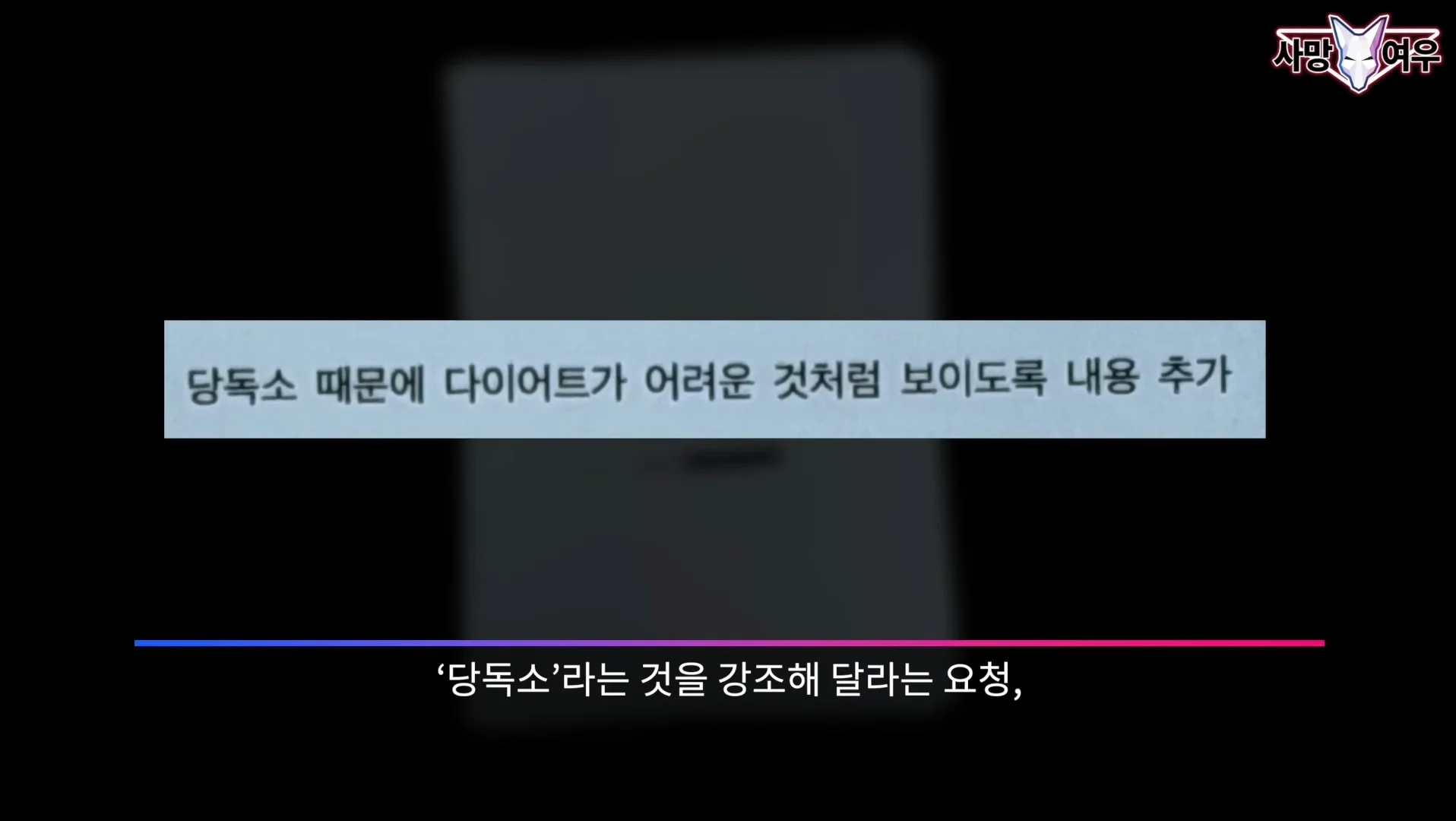 사망여우가 저격한 장영란 인스타 상황 (5)