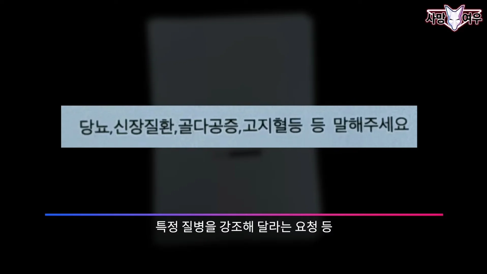 사망여우가 저격한 장영란 인스타 상황 (6)