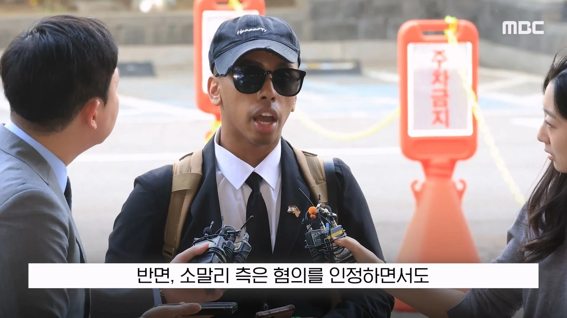 조니 소말리 징역 3년 구형에 “한번만 봐달라” (10)