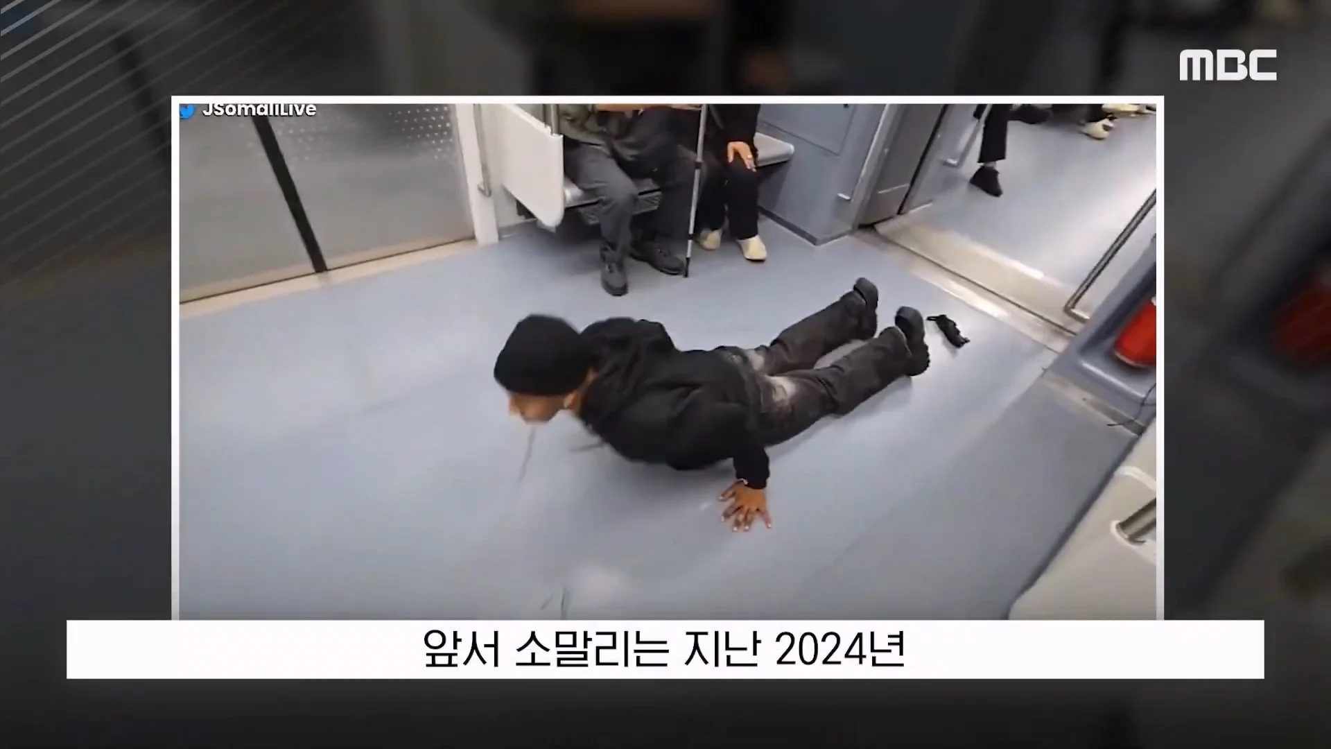 조니 소말리 징역 3년 구형에 “한번만 봐달라” (17)