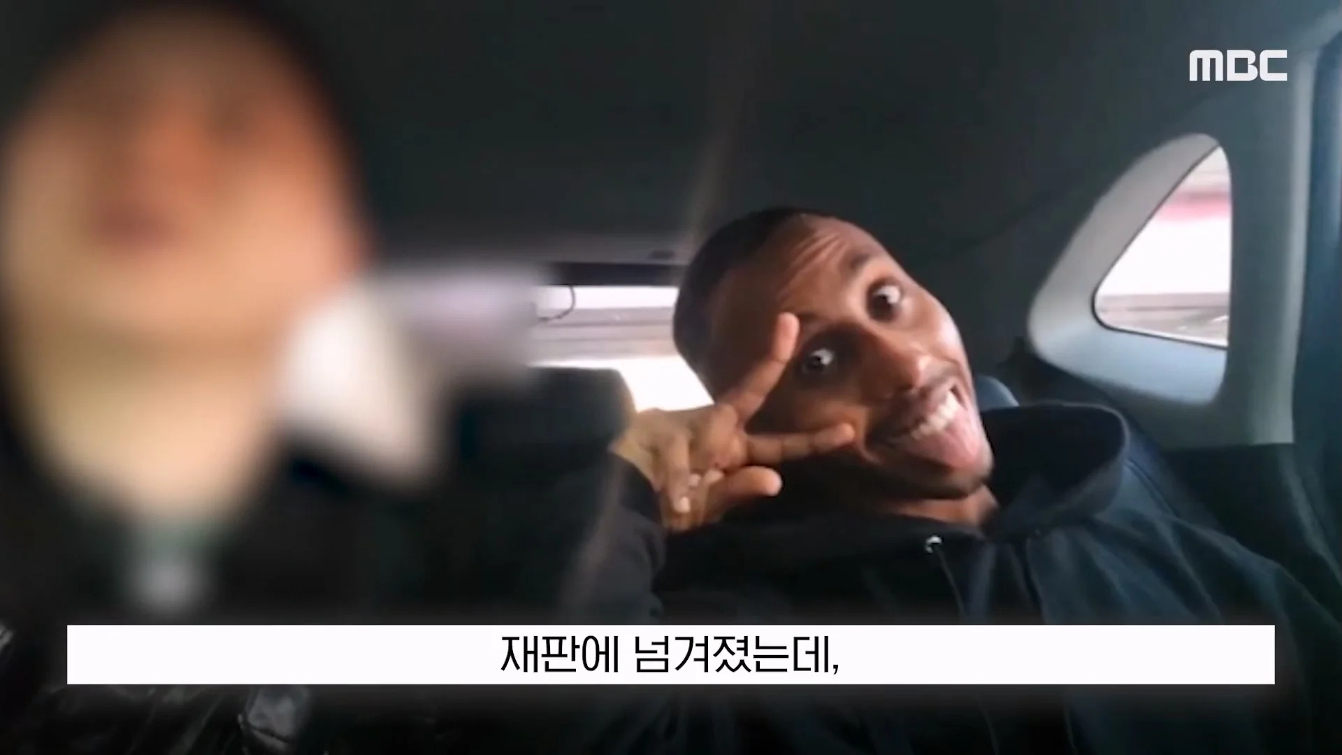 조니 소말리 징역 3년 구형에 “한번만 봐달라” (20)