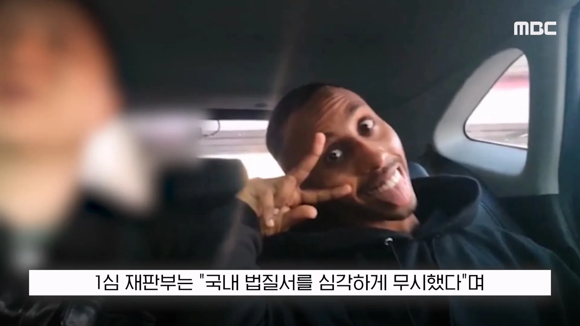 조니 소말리 징역 3년 구형에 “한번만 봐달라” (21)