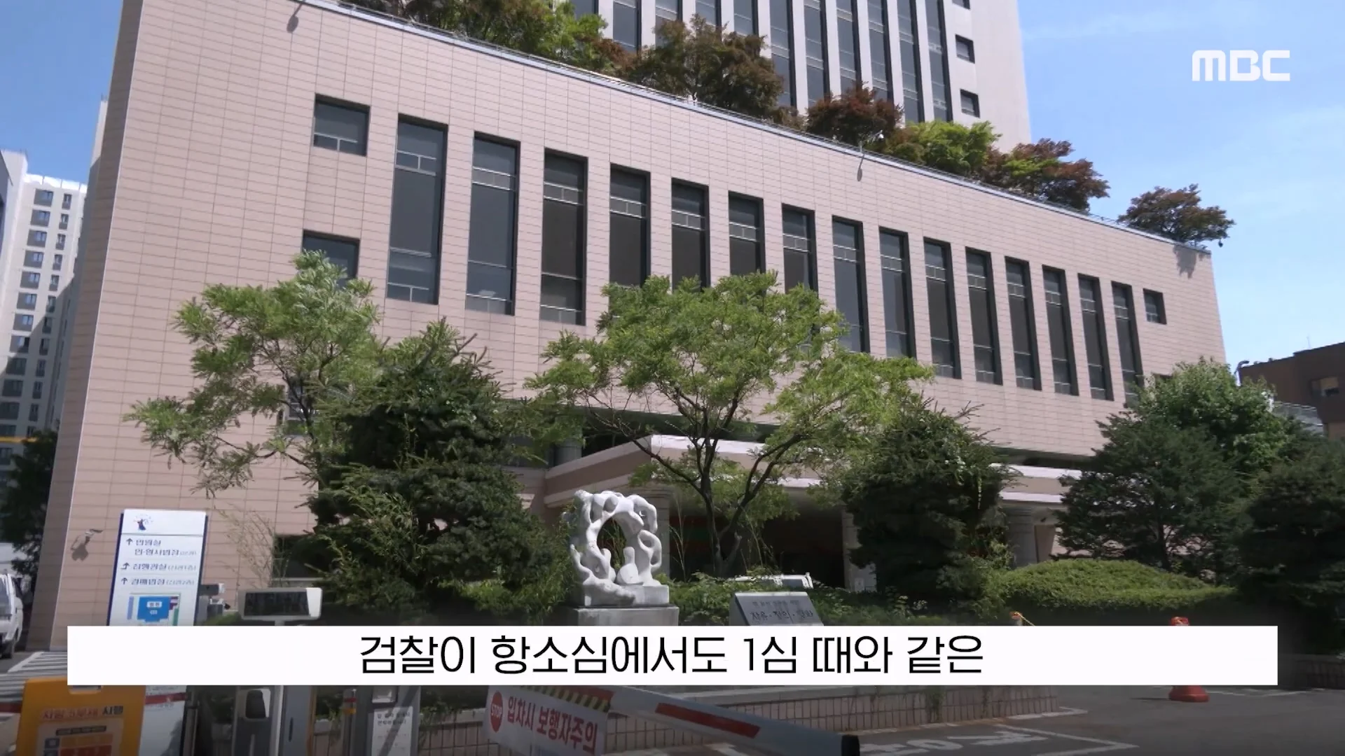 조니 소말리 징역 3년 구형에 “한번만 봐달라” (4)