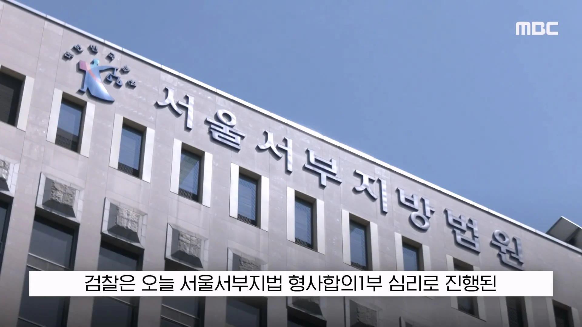 조니 소말리 징역 3년 구형에 “한번만 봐달라” (6)