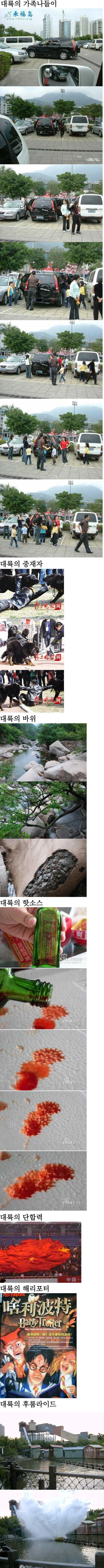 (고전) 싱글벙글 대륙의 일상 (5)